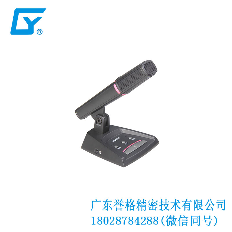 臺(tái)電話筒、底座