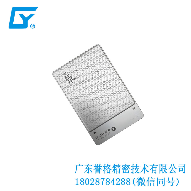 鋁合金無(wú)線(xiàn)充電寶