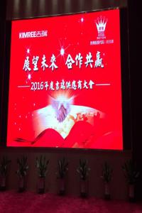 波頓香精收購吉瑞電子煙，邀譽(yù)格參加供應(yīng)商大會