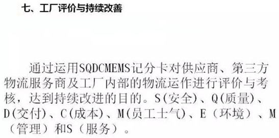 深圳壓鑄公司終極大招，物流信息化
