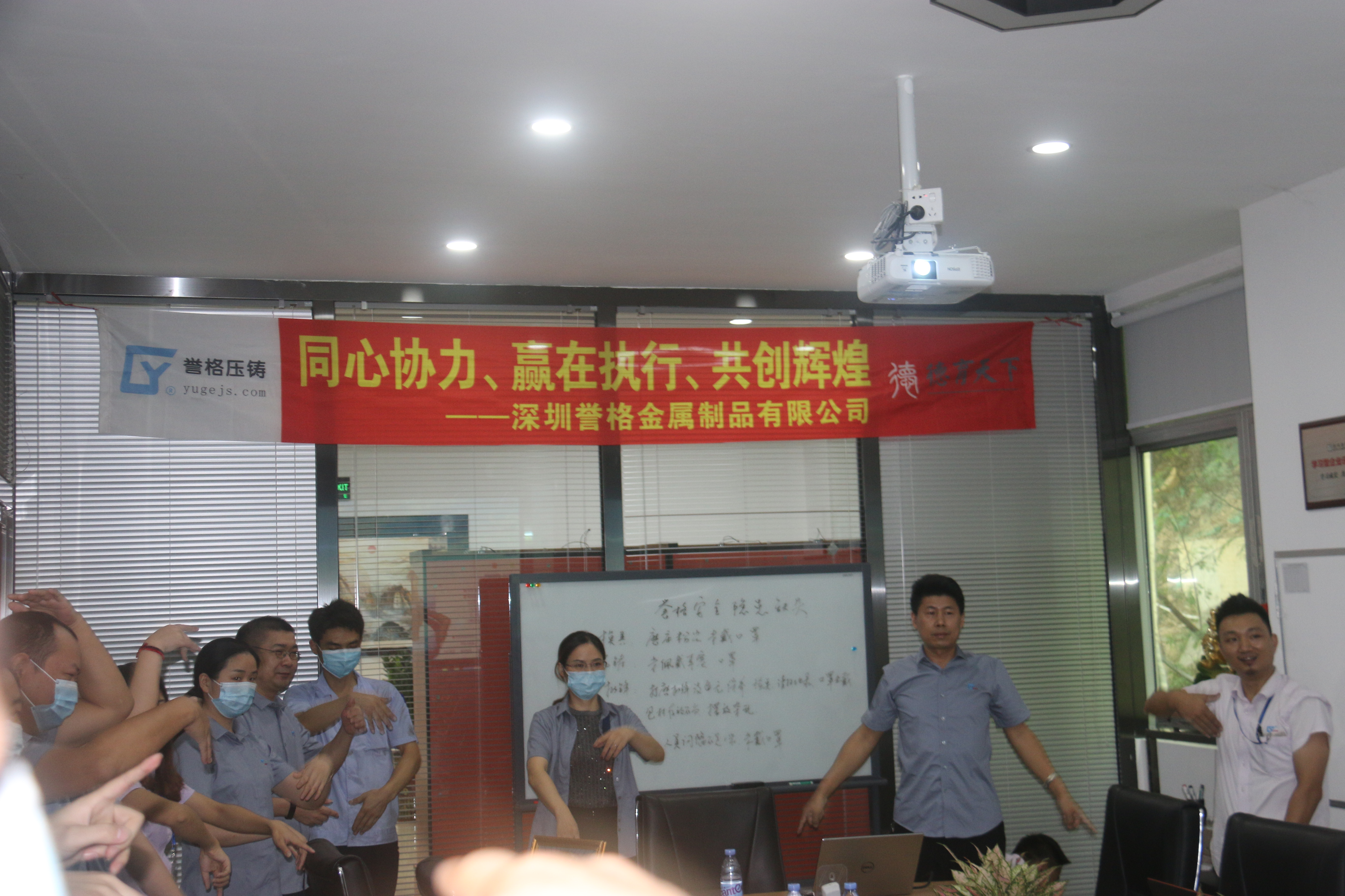 同心協(xié)力、贏在執(zhí)行、共創(chuàng)輝煌-深圳譽(yù)格拓展訓(xùn)練回顧