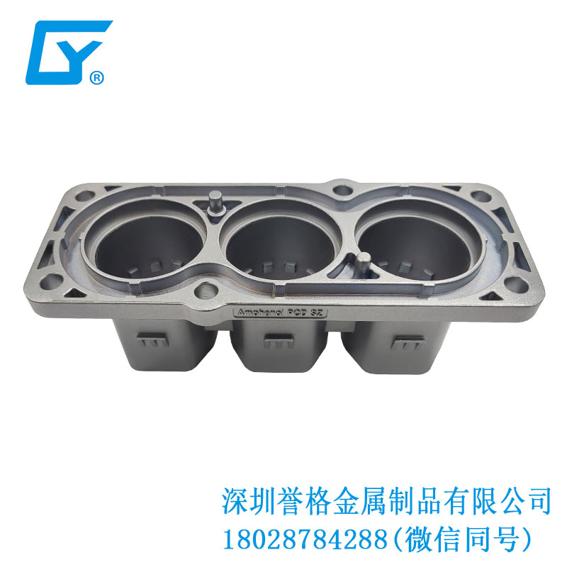 壓鑄工藝在直流DC充電槍底座有應用到嗎？