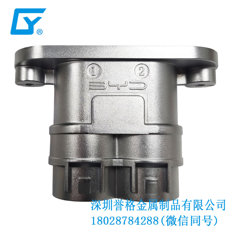 交流AC充電座有用到壓鑄件嗎？